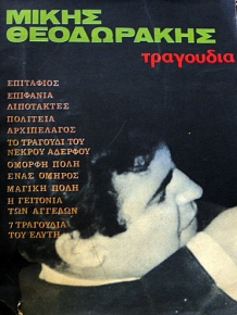    (36.078)