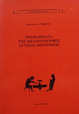 ���������� ��� ������������ ������� ��������� (24.416�)