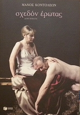 ������ ������ (31.291�)