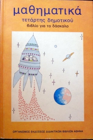       (32.912)