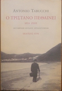      (29.231)