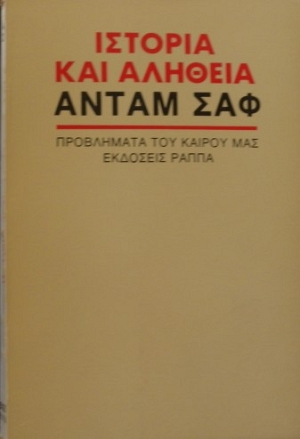    (33.030)