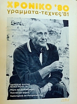 ������� 80  (6342�)