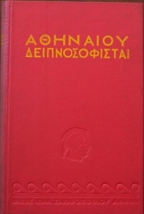 �������� - �������������� (6498�)