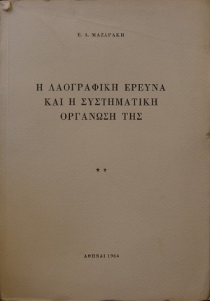        (4777)
