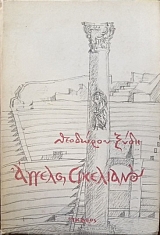 ������� ���������� (1529�)