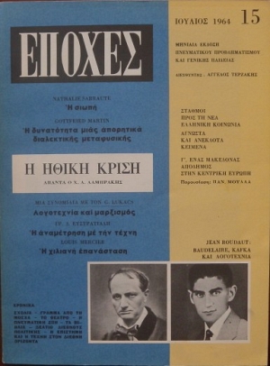  15            -    - BAUDELAIRE KAFKA KAI   (11.478)