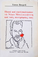 ����� ��� ����� �������� �� ���� ����������� ��� ���� ���������� ���  (3699�)