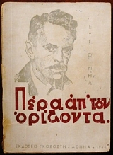 ���� ��' ��� �������� (4958�)