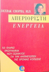 ����������� �������� - �� ������ ��������� ��� / ������� ��� ��� ������������ ��� ������� ������� (16.945�)