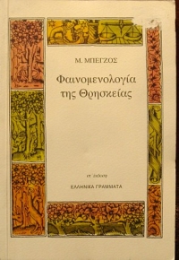 �������������� ��� ��������� (25.616�)