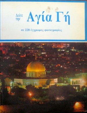 ����� ��� ���� �� �� 228 �������� ����������� (30.084�)