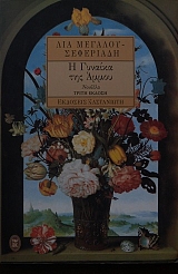 � ������� ��� ����� (24.681�)