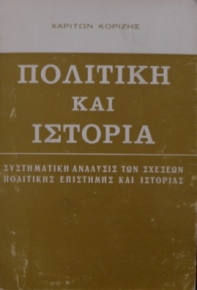    -         (17.341)