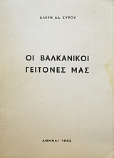 �� ���������� �������� ��� (18.061�)