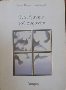      (21.007)