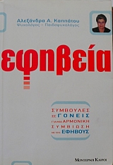 ������� ��������� �� ������ ��� ��� �������� �������� �� ���� ������� (20.520�)