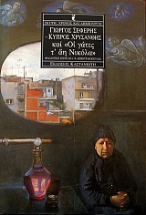 ������� ������� - ������ ��������� ��� �� ����� Դ�� ������ (32.835�)