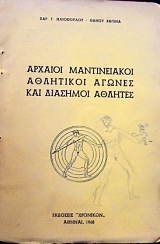 ������� ������������ ��������� ������ ��� �������� ������� (35.573�)