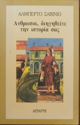 �������� ���������� ��� ������� ��� (29.116�)