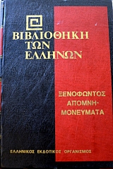 ���������� ��� ������� ���������� ��������������� � - � (39.609�)