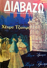 ������� 260 ����� ������� (15.723�)