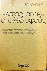 ������ ���� �������� ����� ��������� ������� ��������� ��� �������� ��� �. ������ (35.951�)