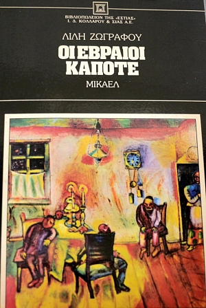    (15.013)