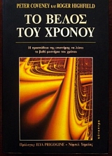 �� ����� ��� ������ (21.790A)