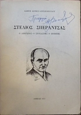 ������� ���������� � �������� � ��������� � ������� (30.625�)