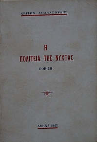     (24.304)