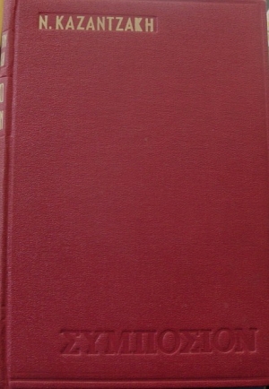  (1183)