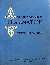      (8363)