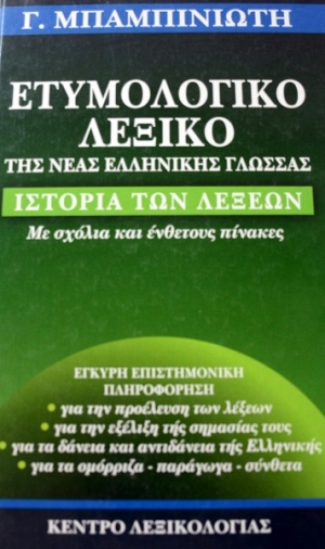 ����������� ������ ��� ���� ��������� ������� (41.787�)