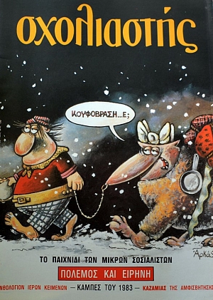 ���������� 10 �� �������� ��� ������ ����������� ������� ��� ������ (38.935�)