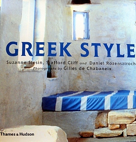 GREEK STYLE (35.164)