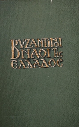 ���������� ���� ��� ������� (24.424�)