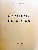   (16.230)