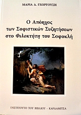 � ������� ��� ���������� ���������� ��� ��������� ��� ������� (36.912�)