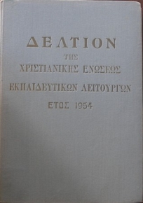       1954 (20.614)