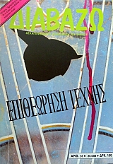 ������� 67 ���������� ������ (12.015�)