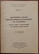 ������������ ������� ������� ������� ������������ ��� ��������� (27.603�)