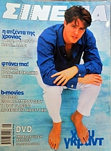 ������ 137 (31.989�)