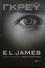 ����� (29.363�)