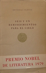 SEIS Y UN REMORDIMIENTOS PARA EL CIELO (25.204�)