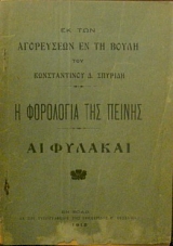 � ��������� ��� ������ �� ������� (30.103�)