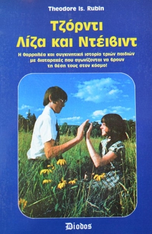     (42.321)