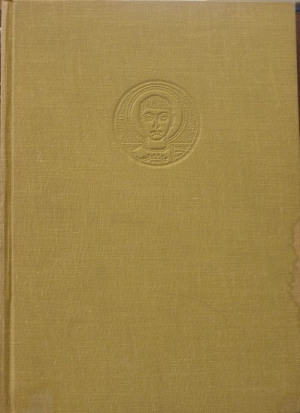 1926 - 1976  �� ������� ������ ��� ������������� ������������  (10.118�)