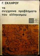 �� �������� ���������� ��� ���������� (7364�)