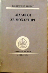 �������� �� ���������   (3873�)